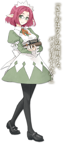 File:Elfriede2.png