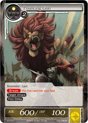 File:Pouncing Lion.jpg
