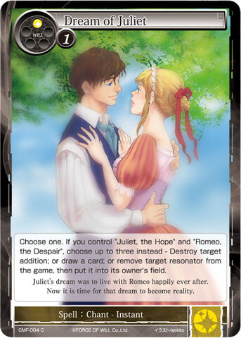 File:Dream of Juliet.jpg