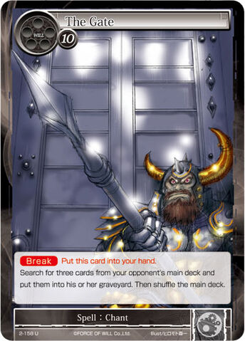 File:The Gate.jpg