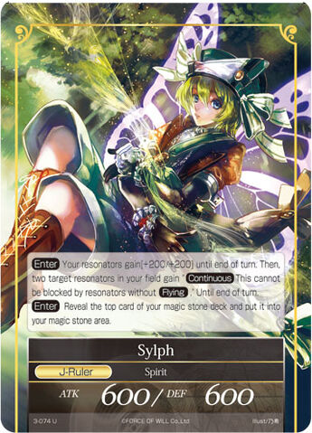 File:Sylph.jpg