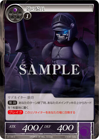 File:Corpse Cavalry.jpg