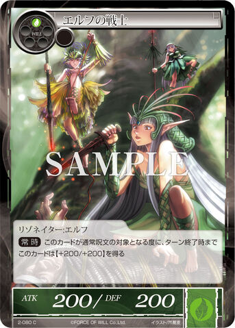 File:Elven Battler.jpg