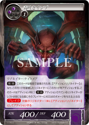 File:Poison Breathing Imp.jpg