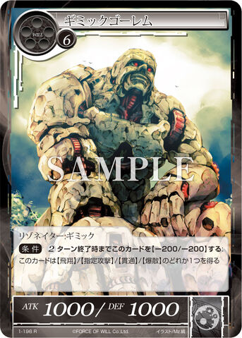 File:Gimmick Golem.jpg