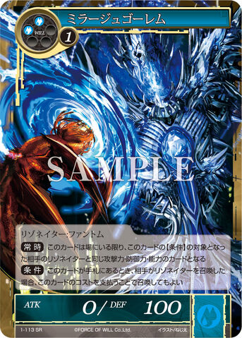 File:Mirage Golem.jpg
