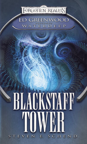 File:Blackstaff Tower.jpg