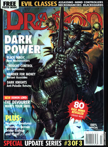 File:Dragon 312 cover.jpg