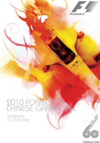 Datei:2010-CHN.jpg