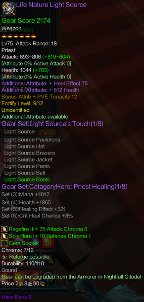 StarFragmentNewGear