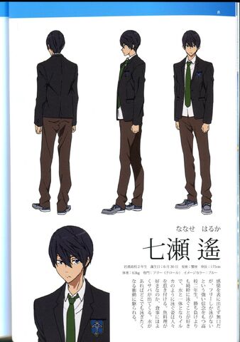 File:Guidebook Haruka School.jpg
