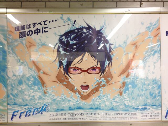 Datei:Rei 4.jpg
