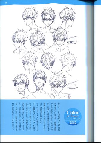 File:Guidebook Rei Expressions.jpg