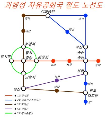 파일:괴철노선도.jpg