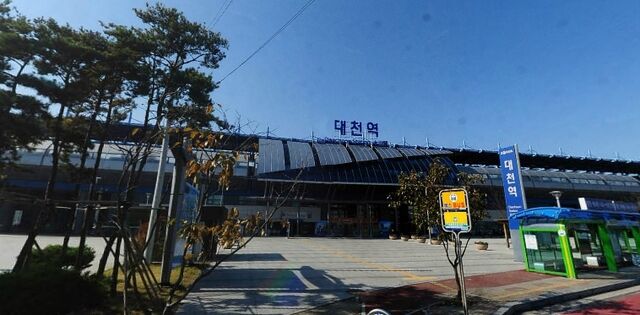 파일:대천역.jpg