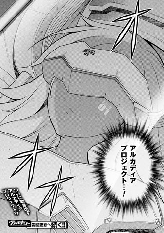 Archivo:Projecto arcadia.png