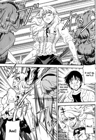 Archivo:Tempest Accel.png