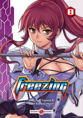 File:Freezing-fr-vol008-fcover.jpg