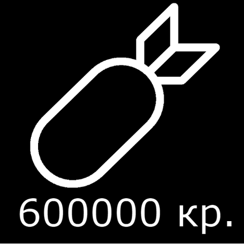 Файл:Military-Bomb-icon6.png