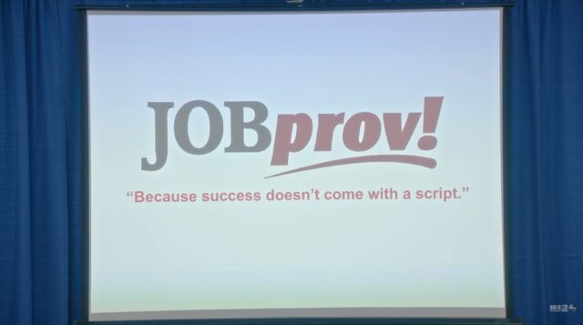 File:JOBprov!.jpg