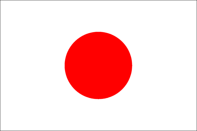 File:Japan-flag.gif