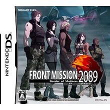 256px-FrontMission2089BorderOfMadness CoverArt