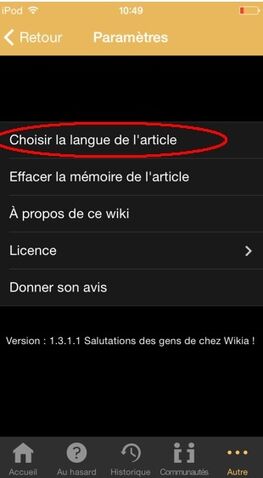 Fichier:CaptAp3.jpg