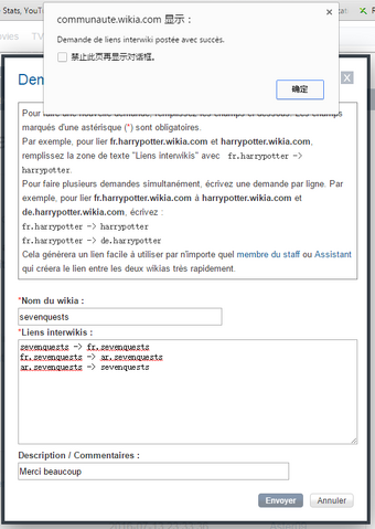Fichier:Interwiki.png