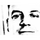 Avatar Foppes.png