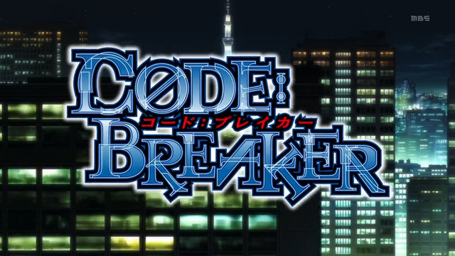 Fichier:Code Breaker wallpaper.png
