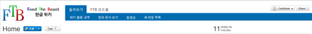 파일:FTBwikiTutorial.png