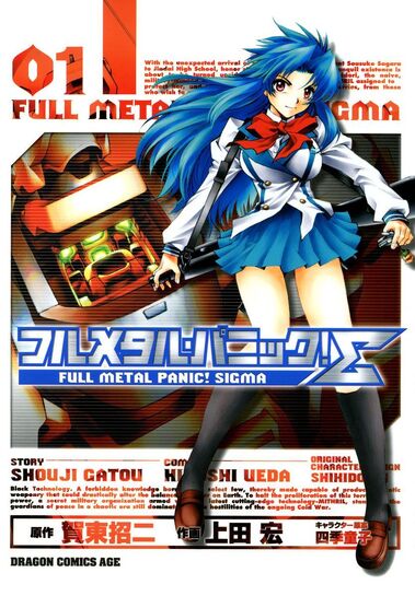 File:FMP S cover.jpg