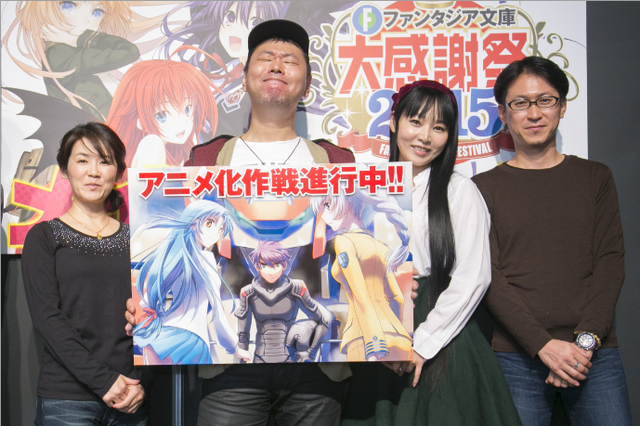 File:Gatoh-FMP-Teaser.png