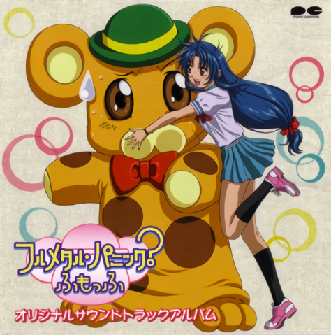 File:FMP FMF OST.png