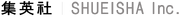Shueisha logo