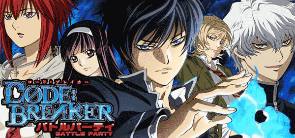 File:Code breaker.jpg