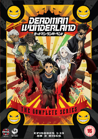 File:Deadman Wonderland.jpg