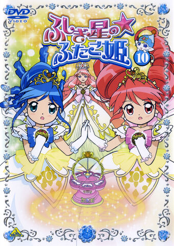 File:FutagohimeDVD10.jpg