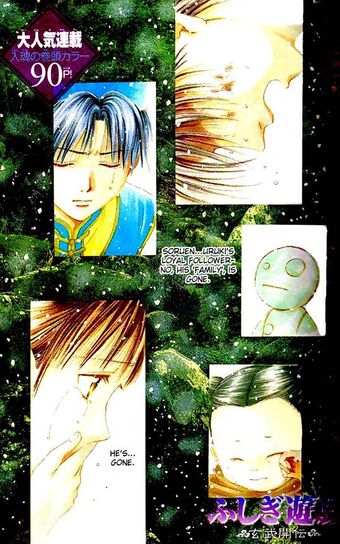 Soruen grieve death