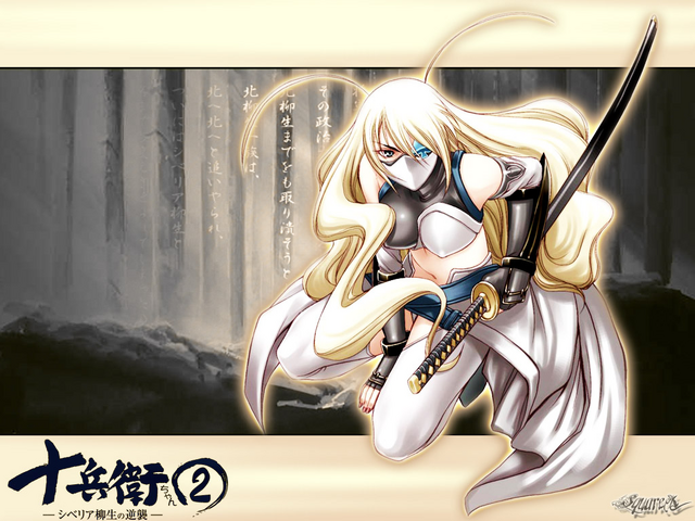 File:Girlsxswordsoneeyepp4-1-.png