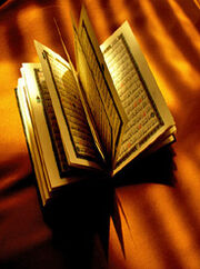 Koran e17bara small