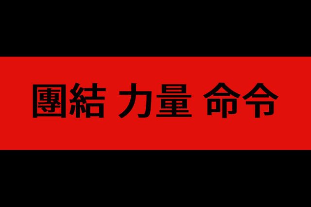 File:Grey China Flag.png