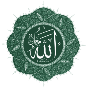 File:Allah-Esser.png