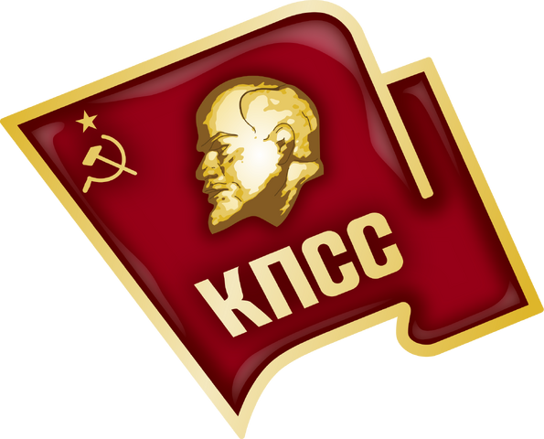 File:2000px-PCUS Emblema.svg.png