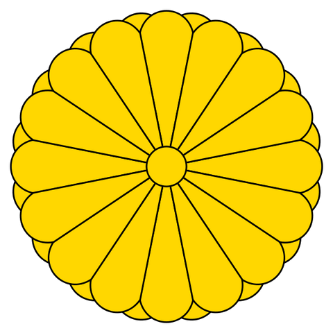 File:Imperial Seal of Japan.png
