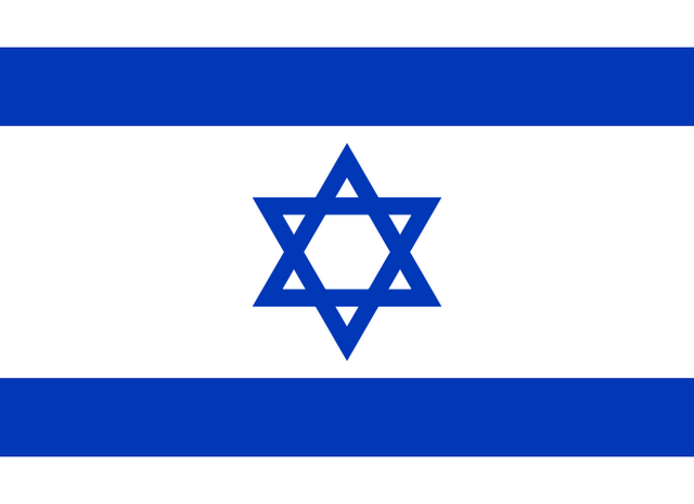 File:Israel flag.png