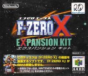 JapaneseBoxArt