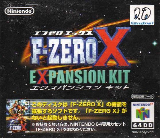 File:JapaneseBoxArt.jpg