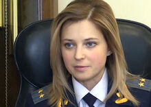 Natalia-poklonskaya-photos-8