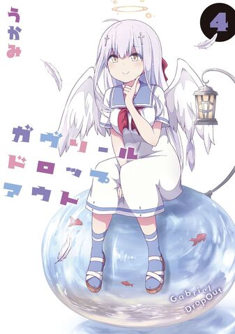 File:Gabriel Dropout Volume 4.jpg
